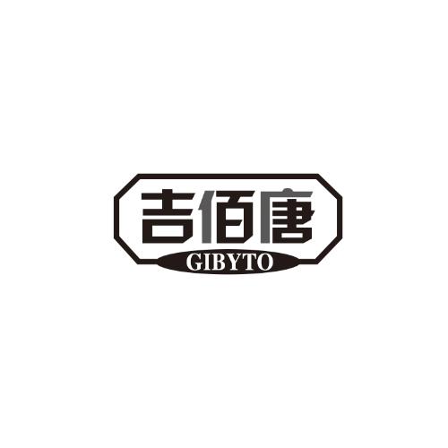 吉佰唐GIBYTO