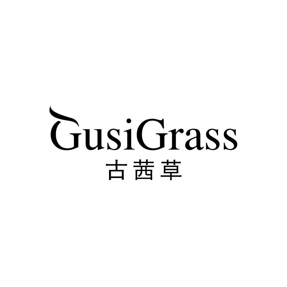 古茜草