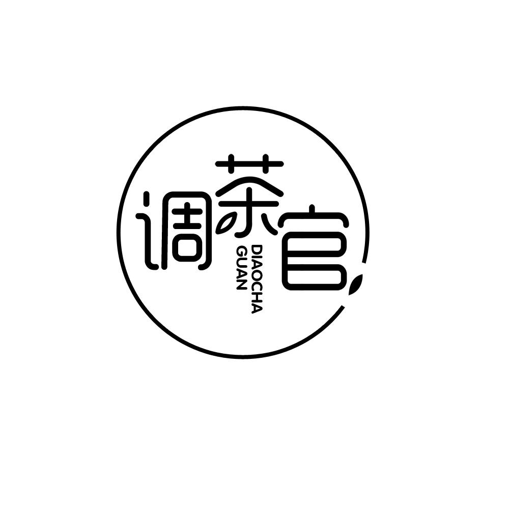 调茶官
