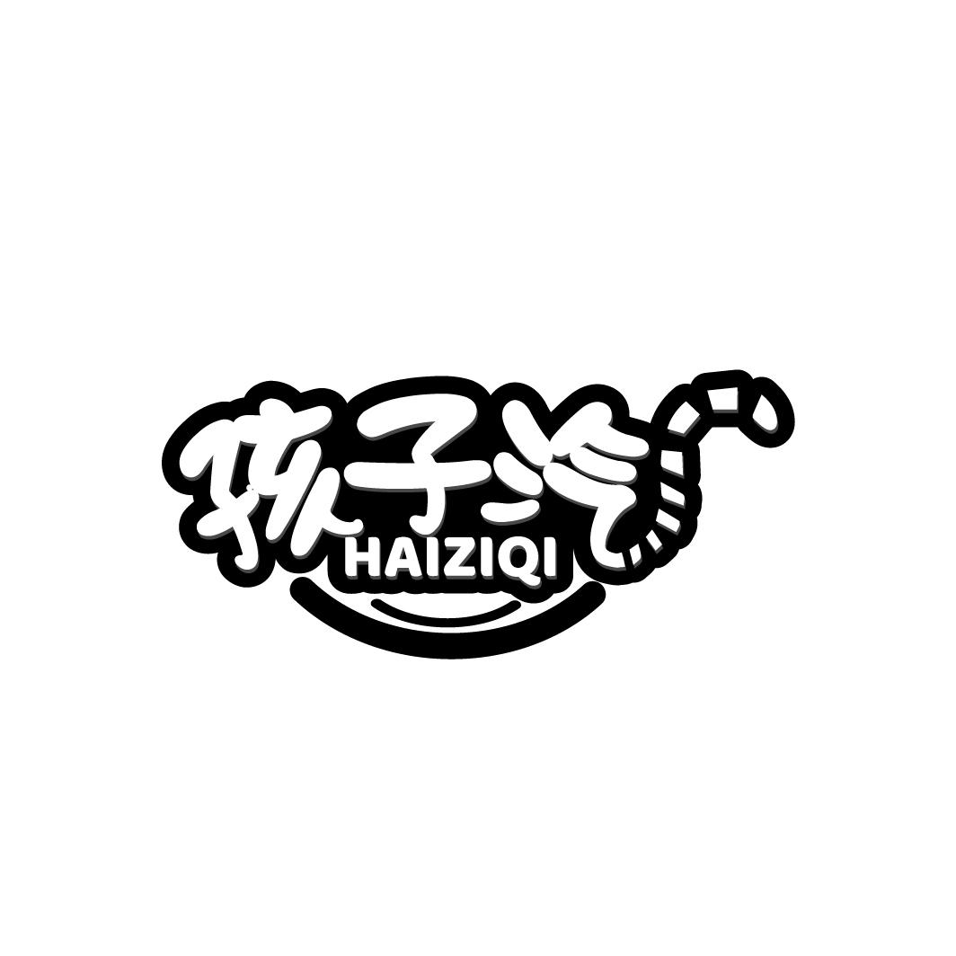 孩子汽
HAIZIQI