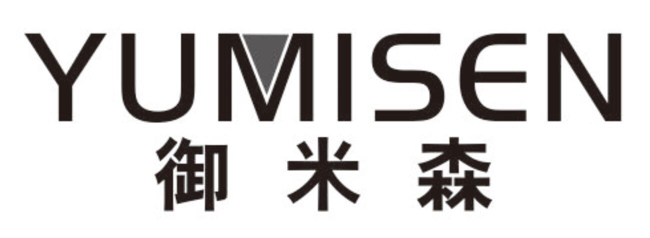 御米森
