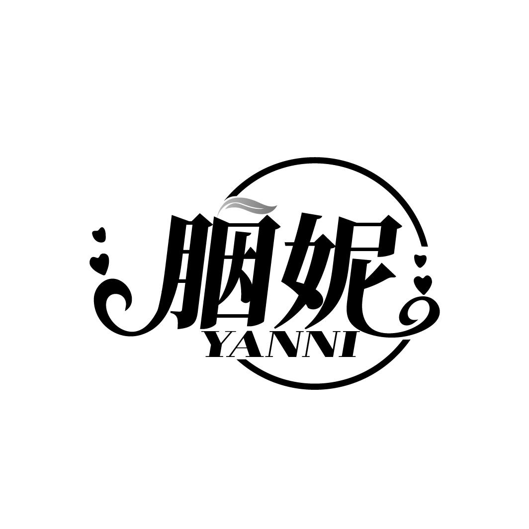 胭妮
YANNI