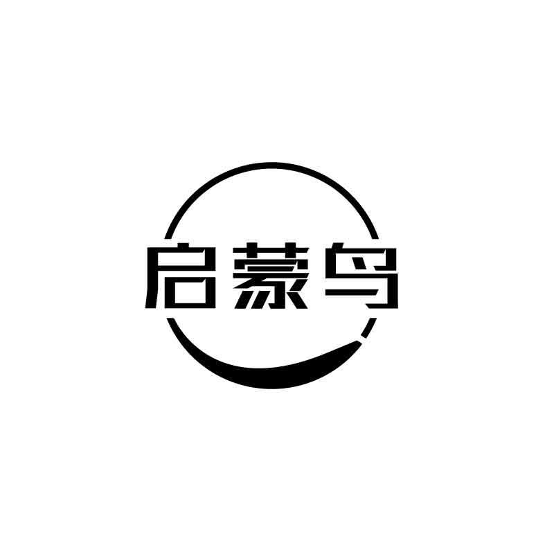 启蒙鸟