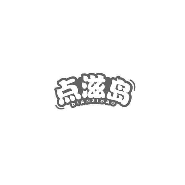 点滋岛DIANZIDAO
