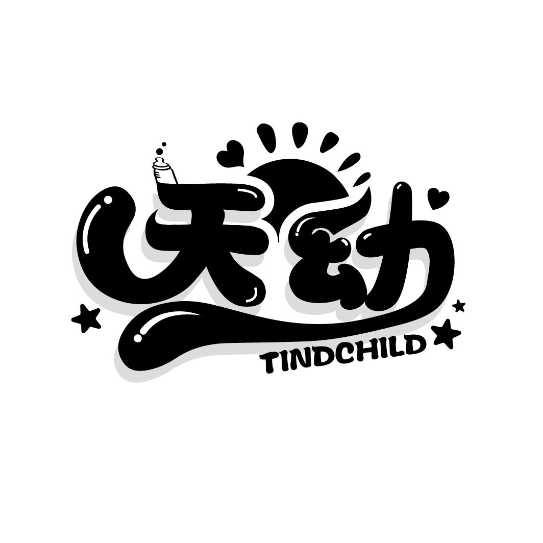 天幼
TINDCHILD