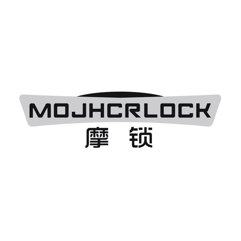 摩锁 MOJHCRLOCK