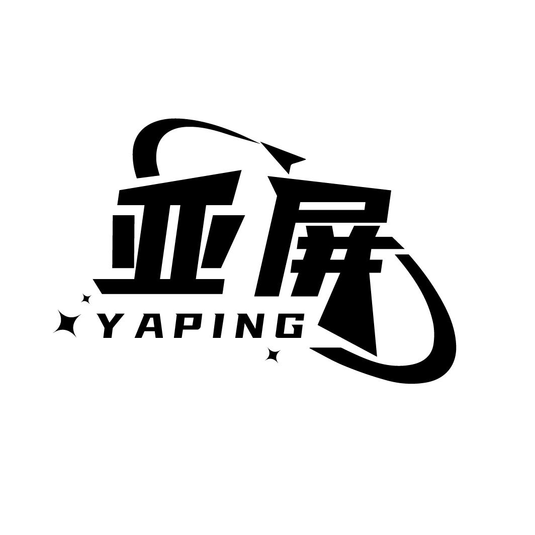 亚屏
YAPING