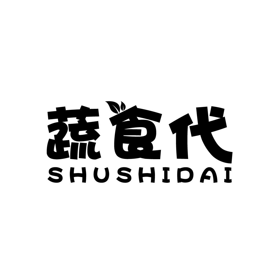 蔬食代
SHUSHIDAI
