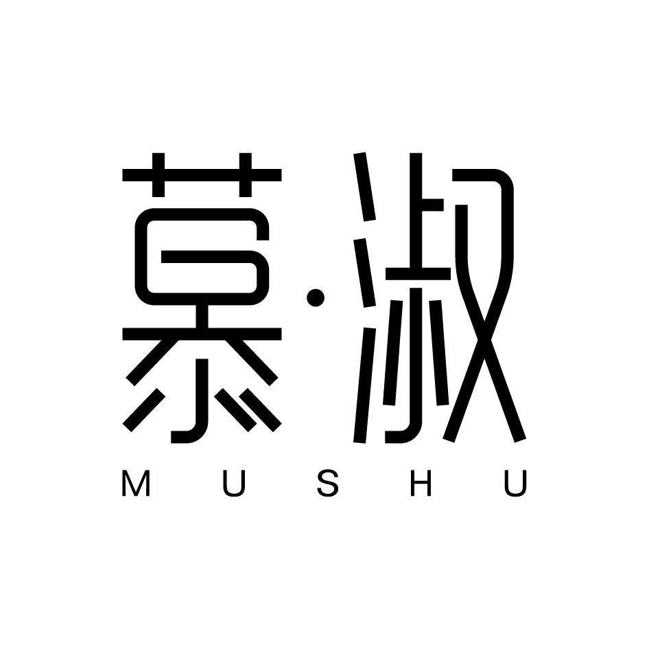 慕淑    MUSHU