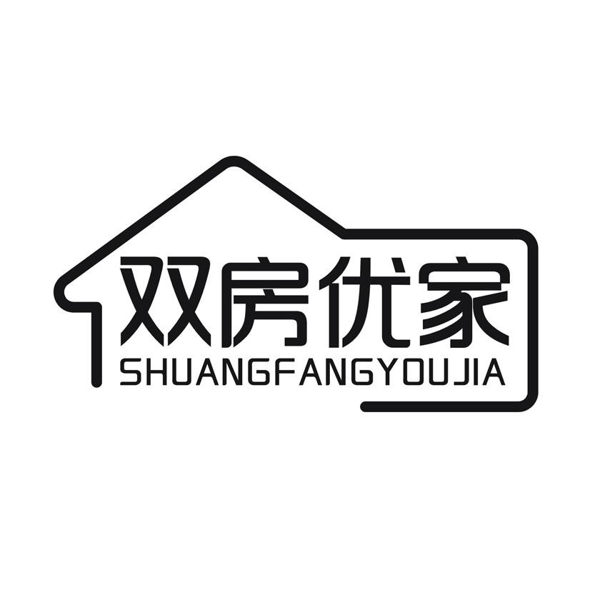 双房优家