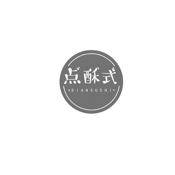 点酥式DIANSUSHI