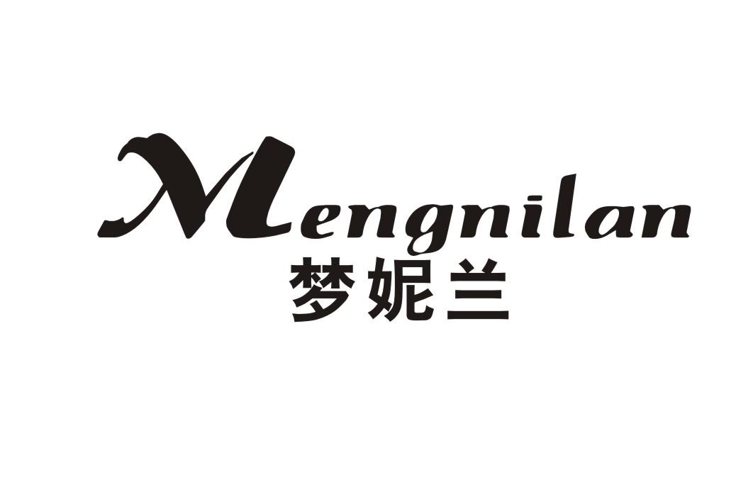 梦妮兰