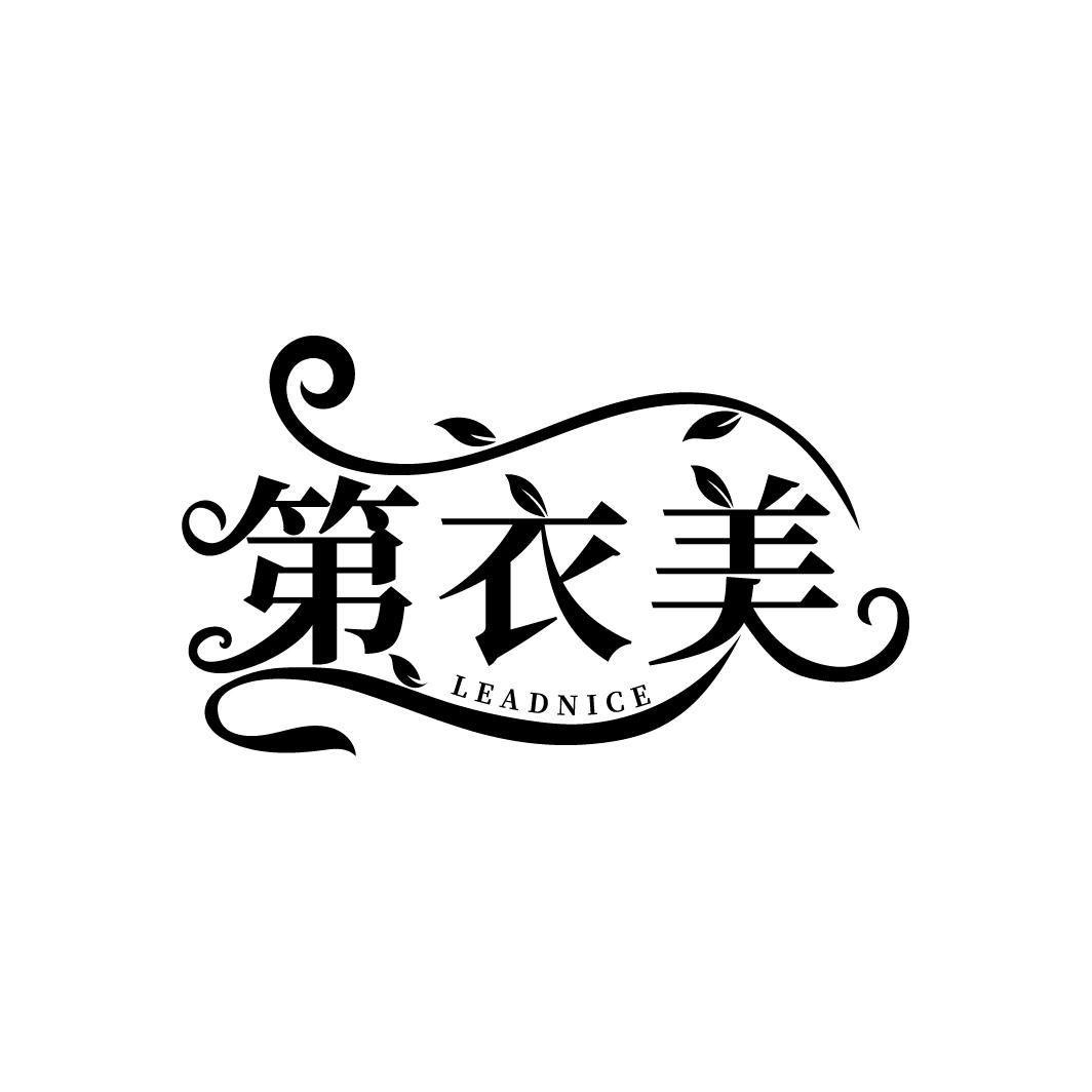 第衣美
LEADNICE