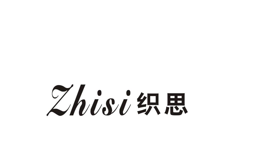 织思