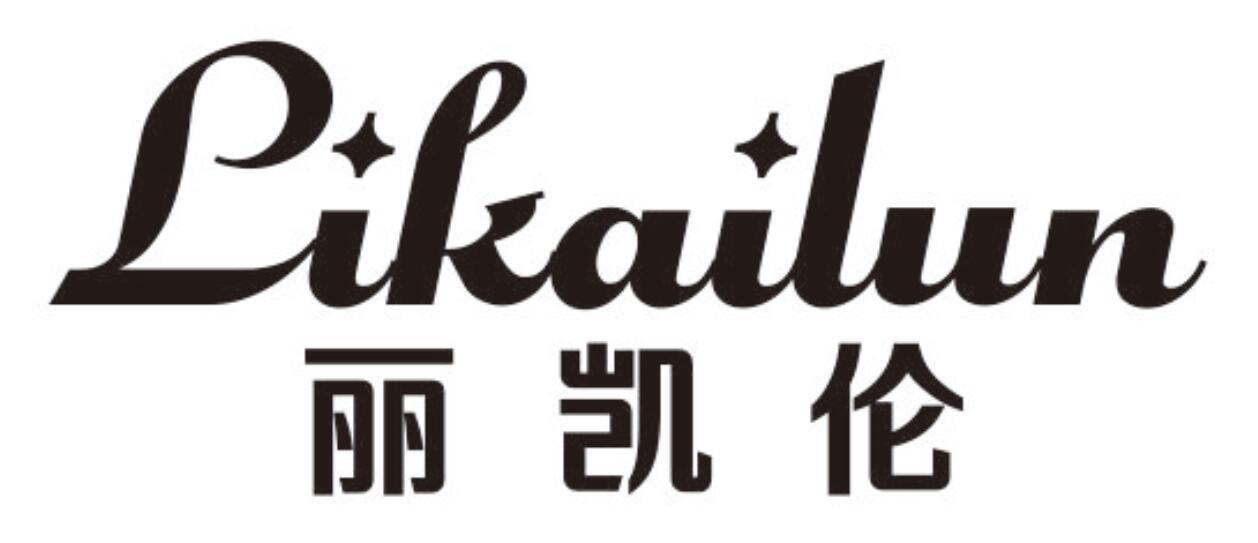 丽凯伦likailun