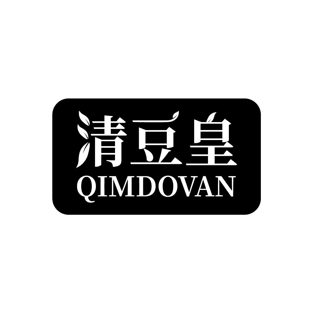 清豆皇
QIMDOVAN