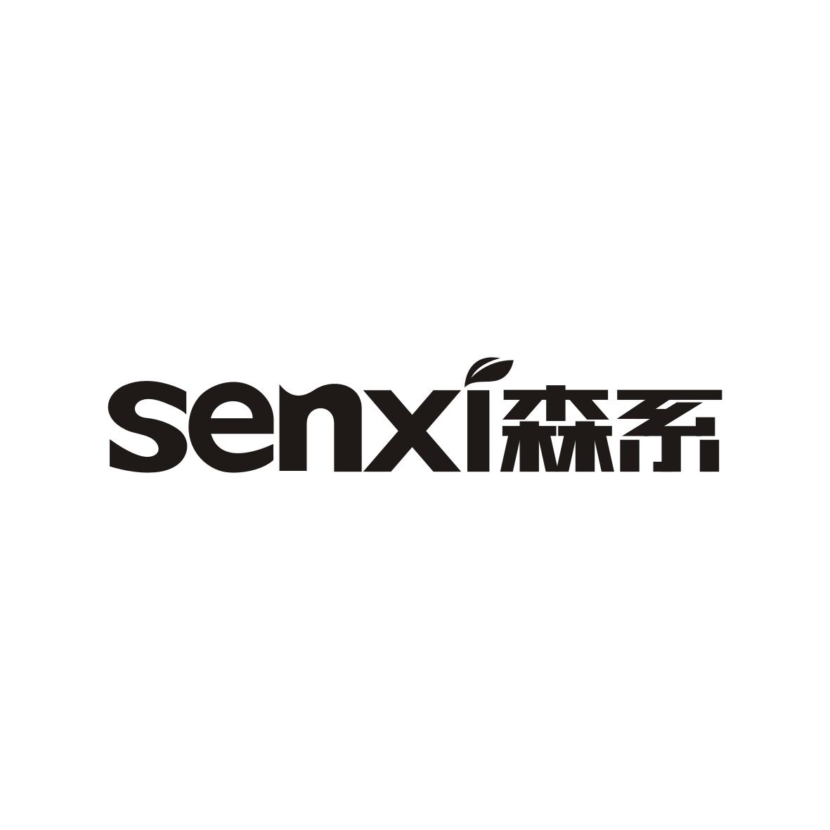 森系