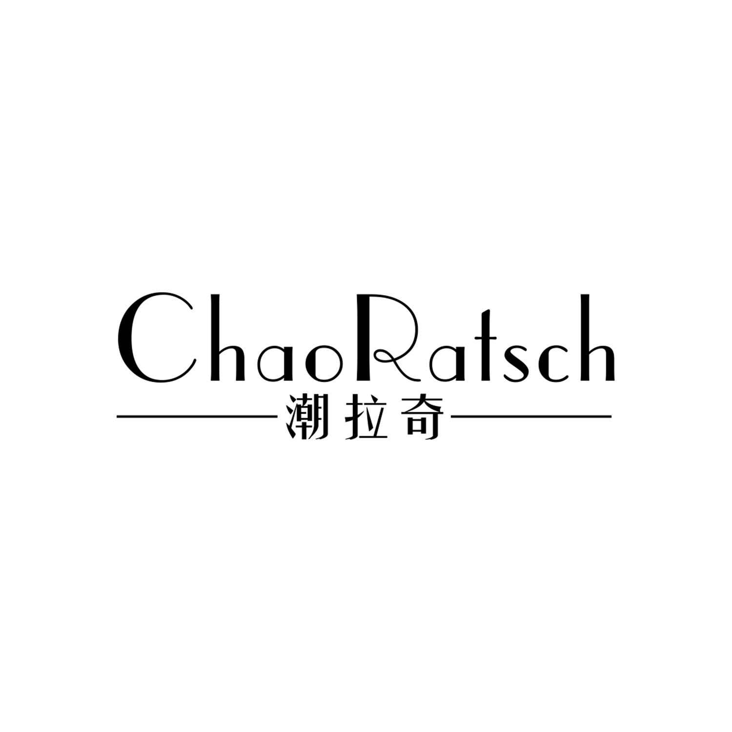潮拉奇
ChaoRatsch