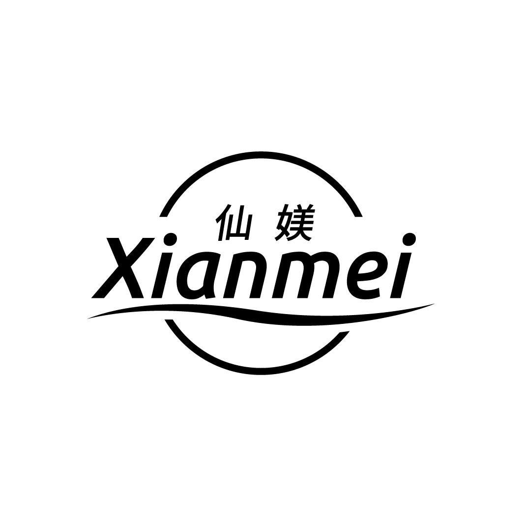 仙媄