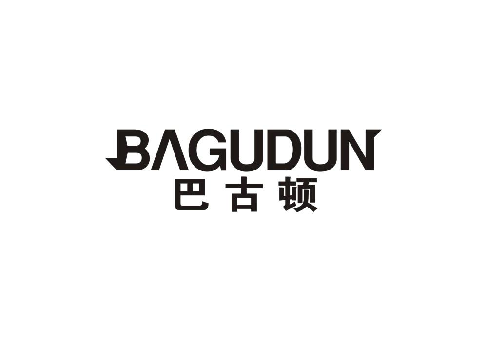 巴古顿