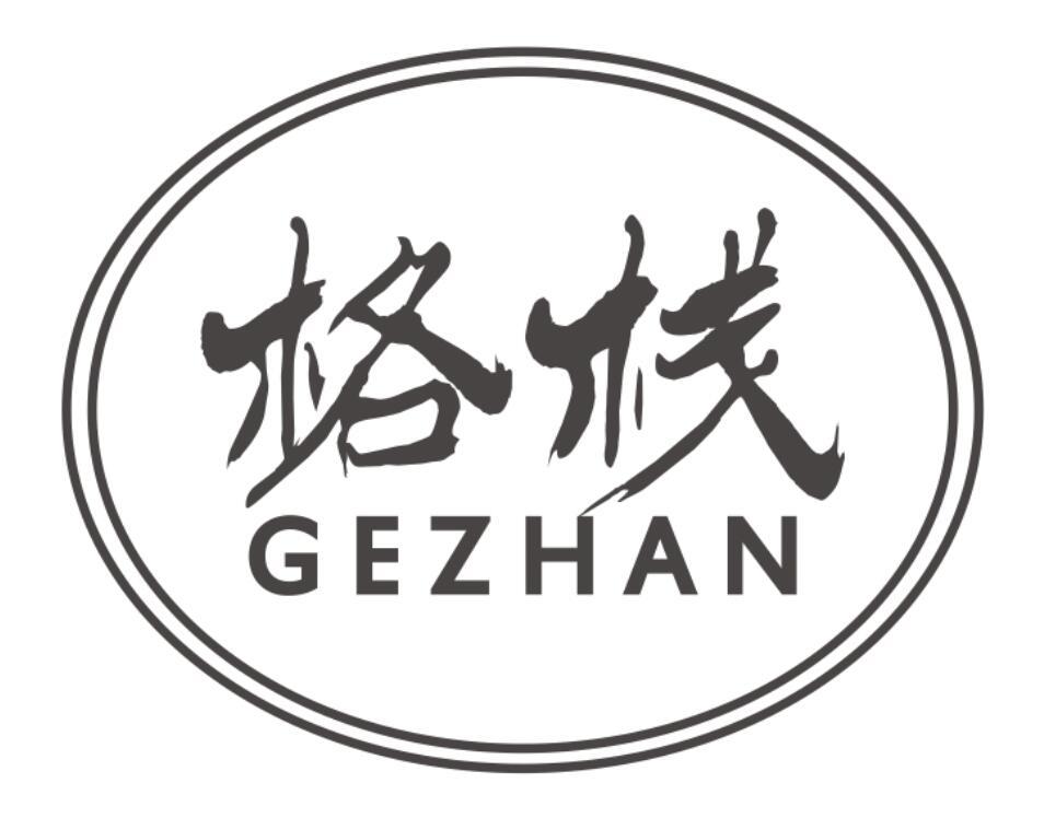 格栈gezhan