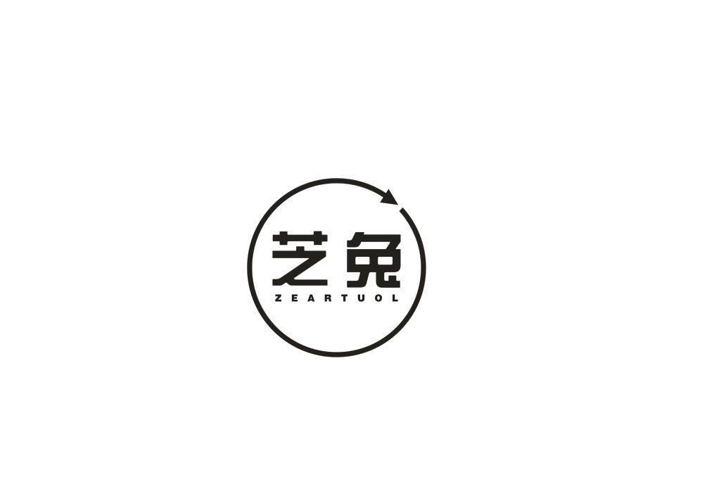 芝兔 ZEARTUOL