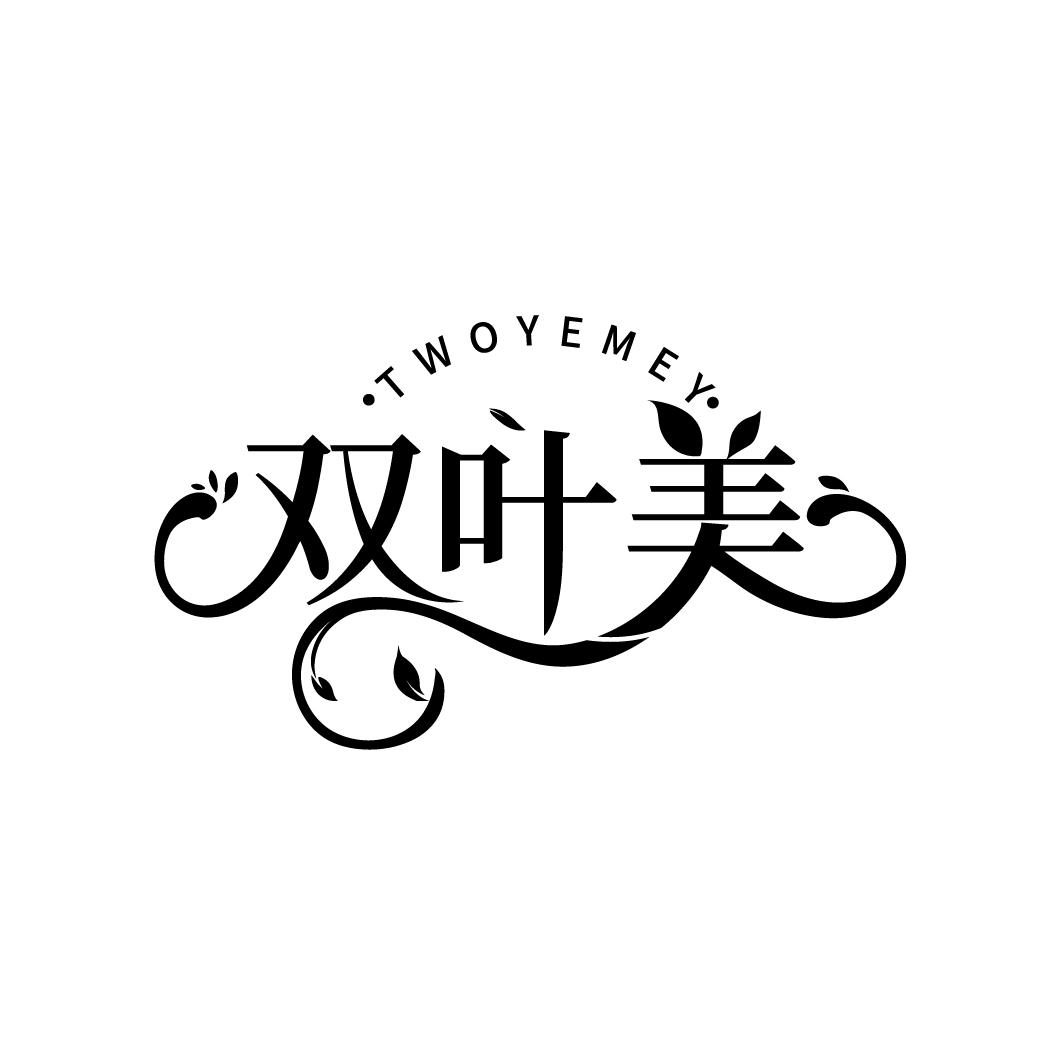 双叶美
TWOYEMEY