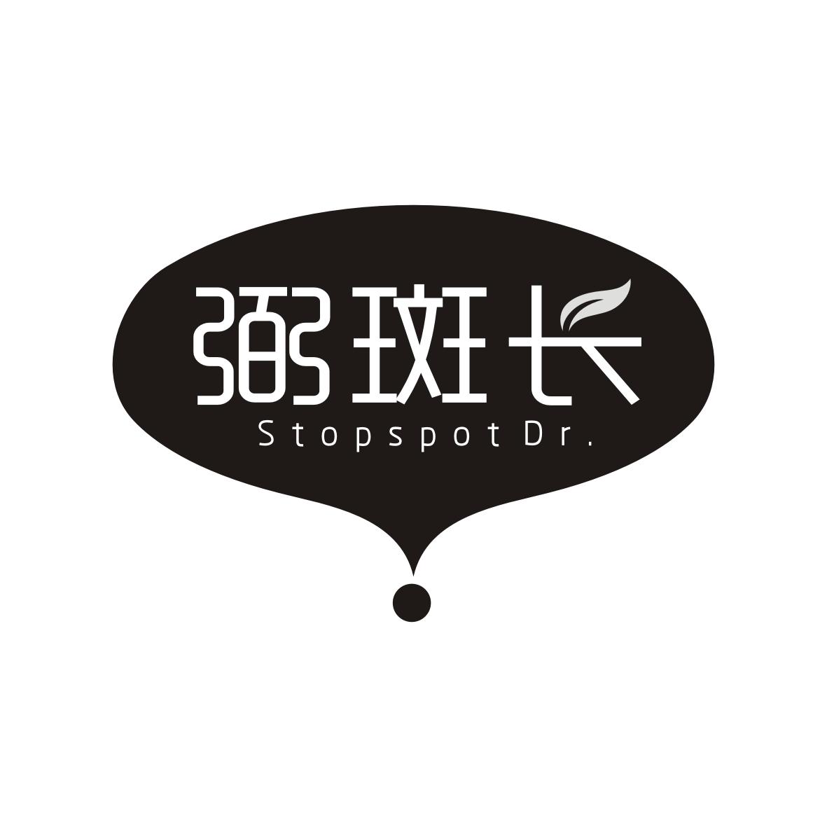 弼斑长
StopspotDr