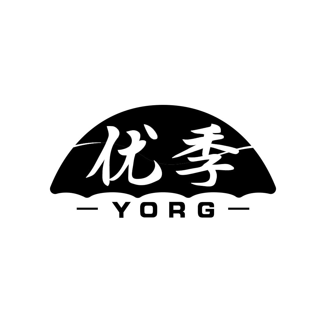 优季     YORG