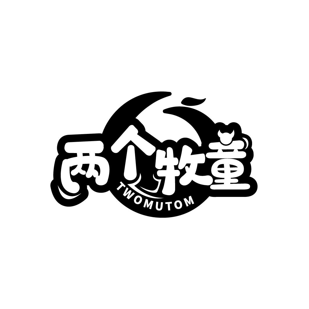两个牧童
TWOMUTOM