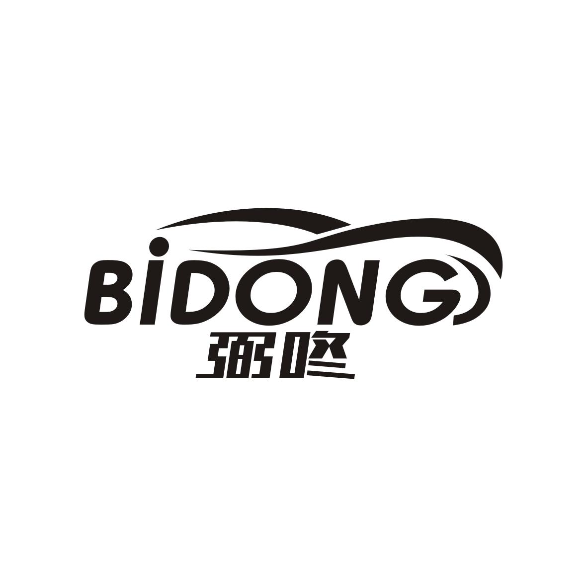 弼咚
BIDONG