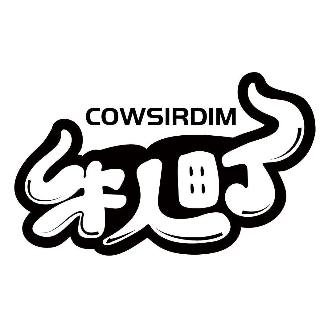 牛人町
COWSIRDIM