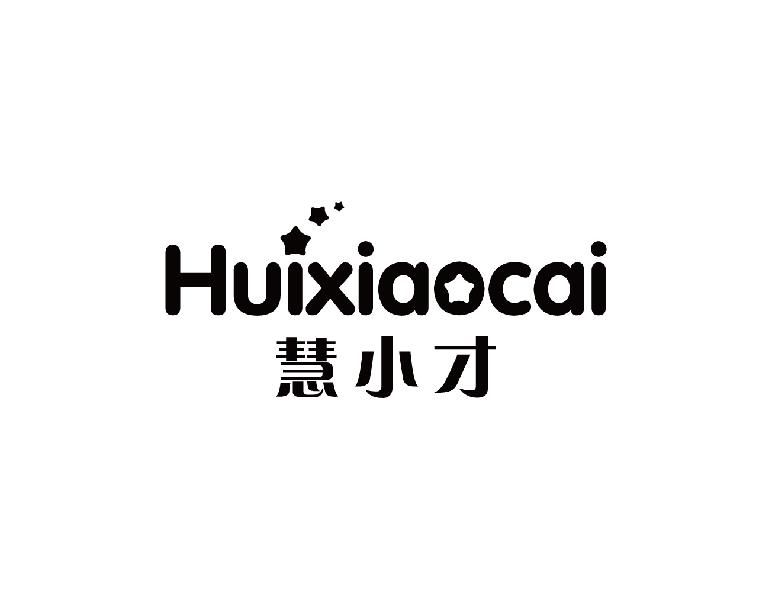 慧小才