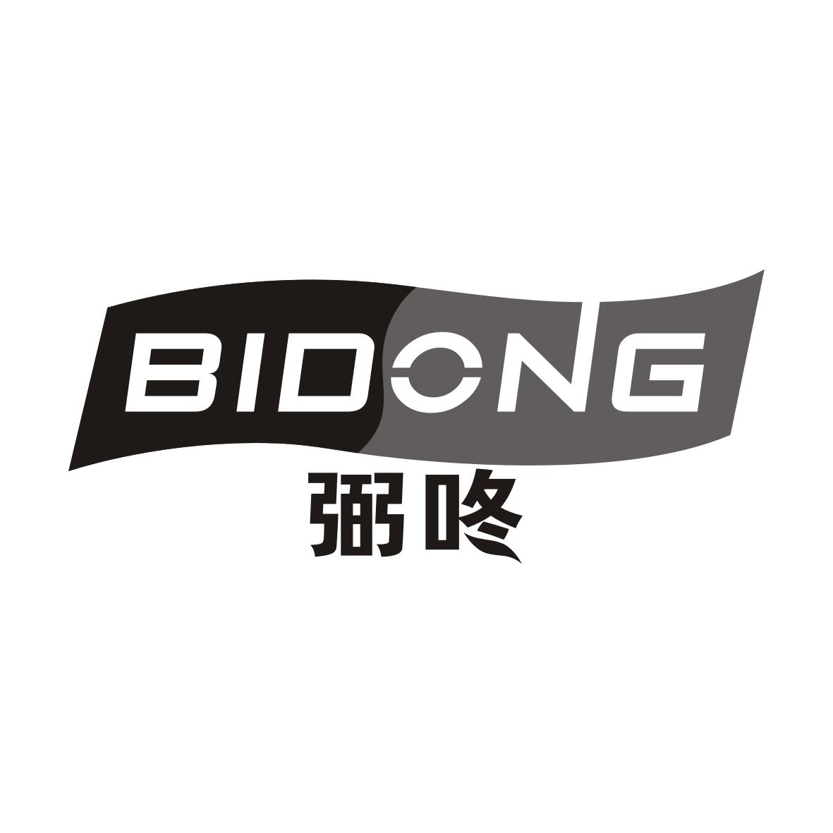 弼咚
BIDONG