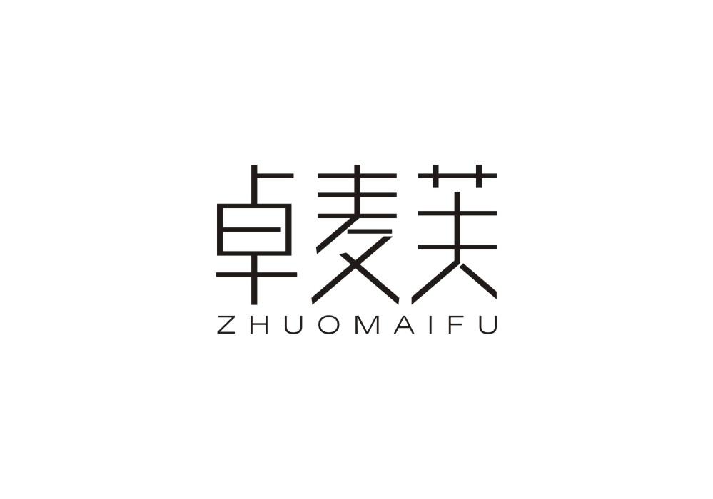 卓麦芙