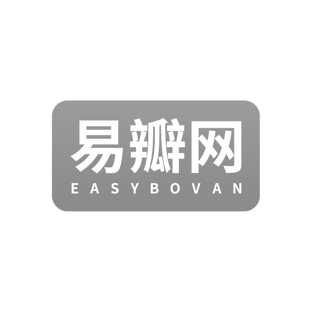 易瓣网
EASYBOVAN