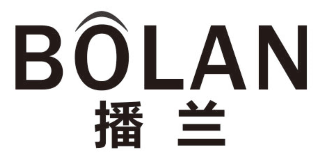 播兰bolan