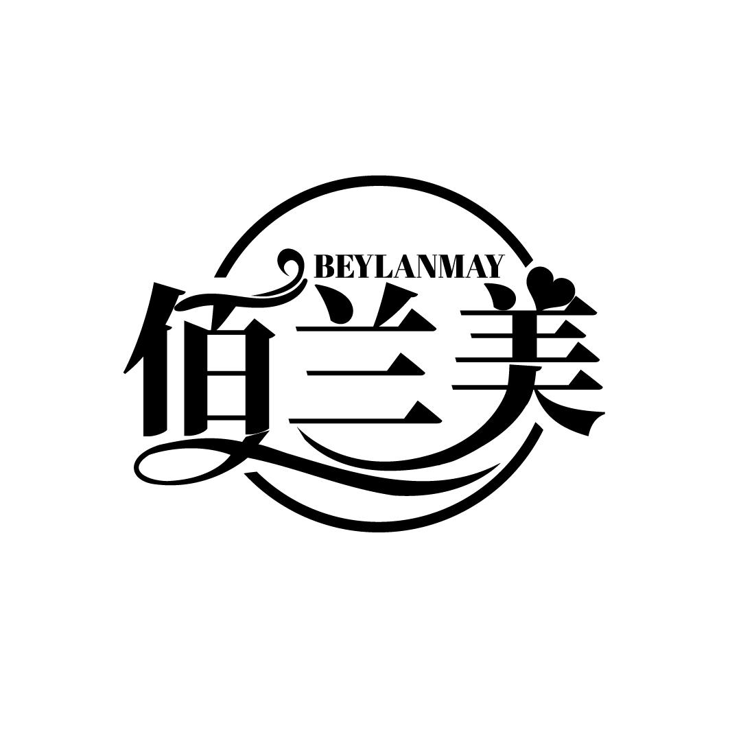 佰兰美
BEYLANMAY