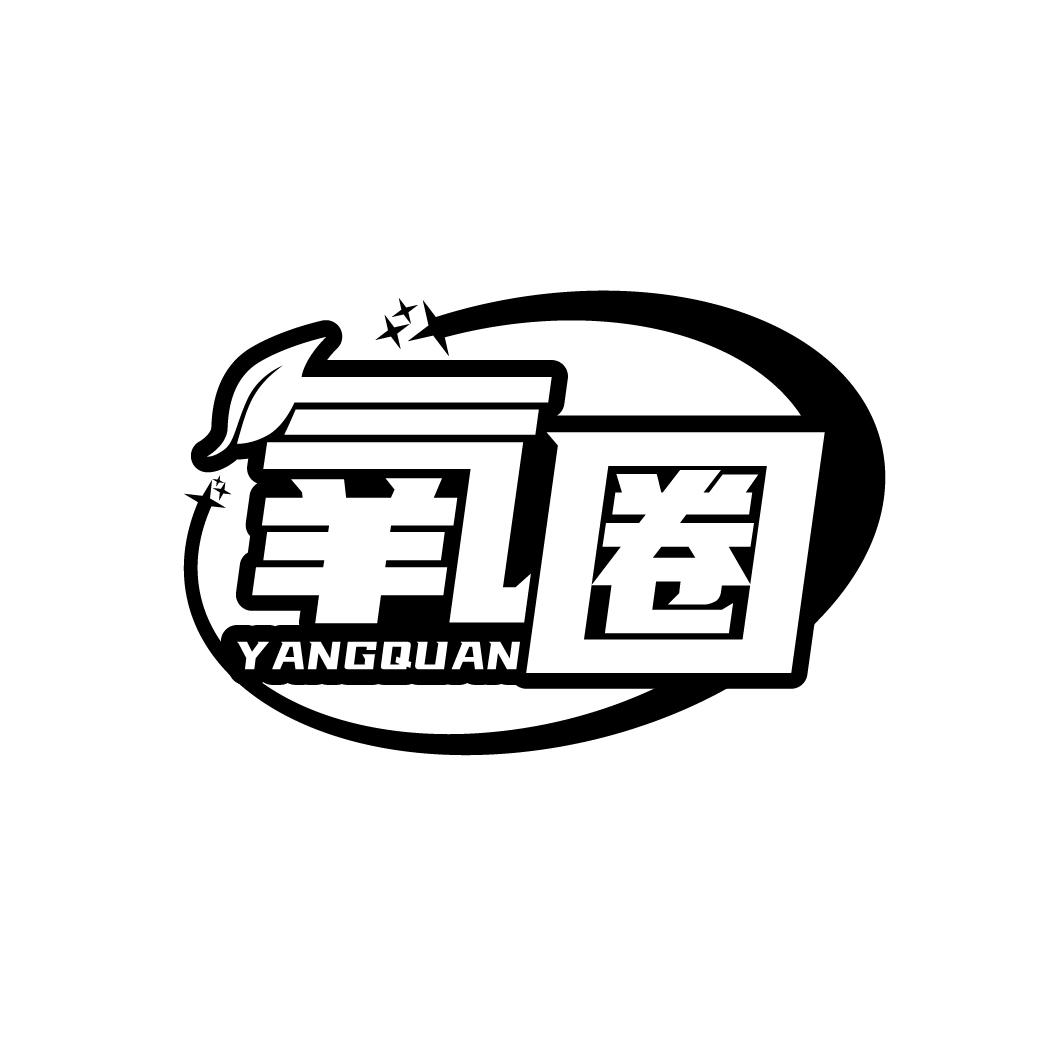 氧圈
YANGQUAN