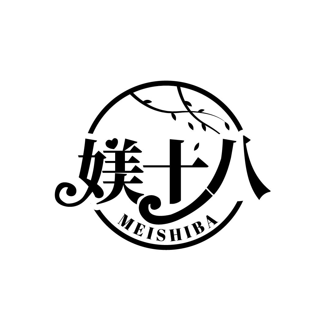 媄十八
MEISHIBA