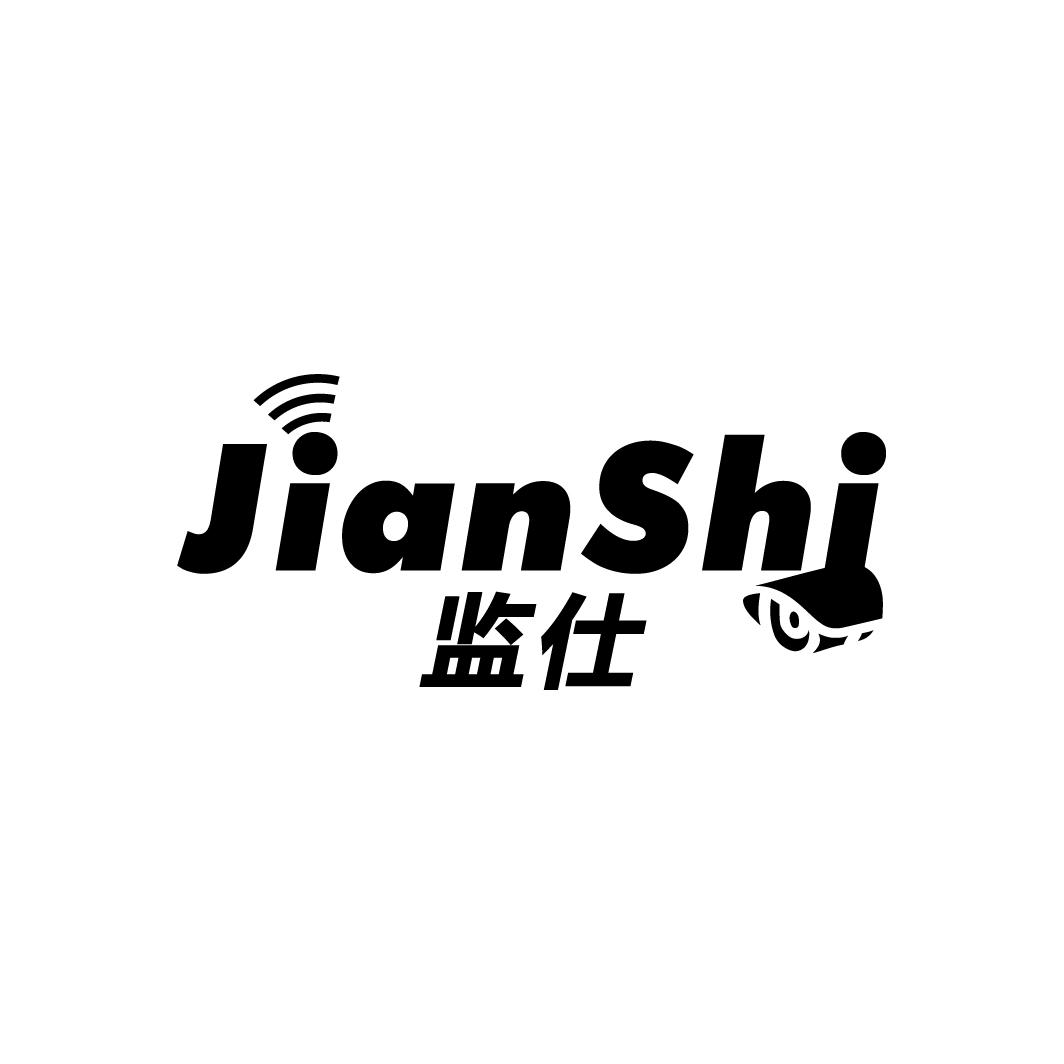 监仕
JIANSHI