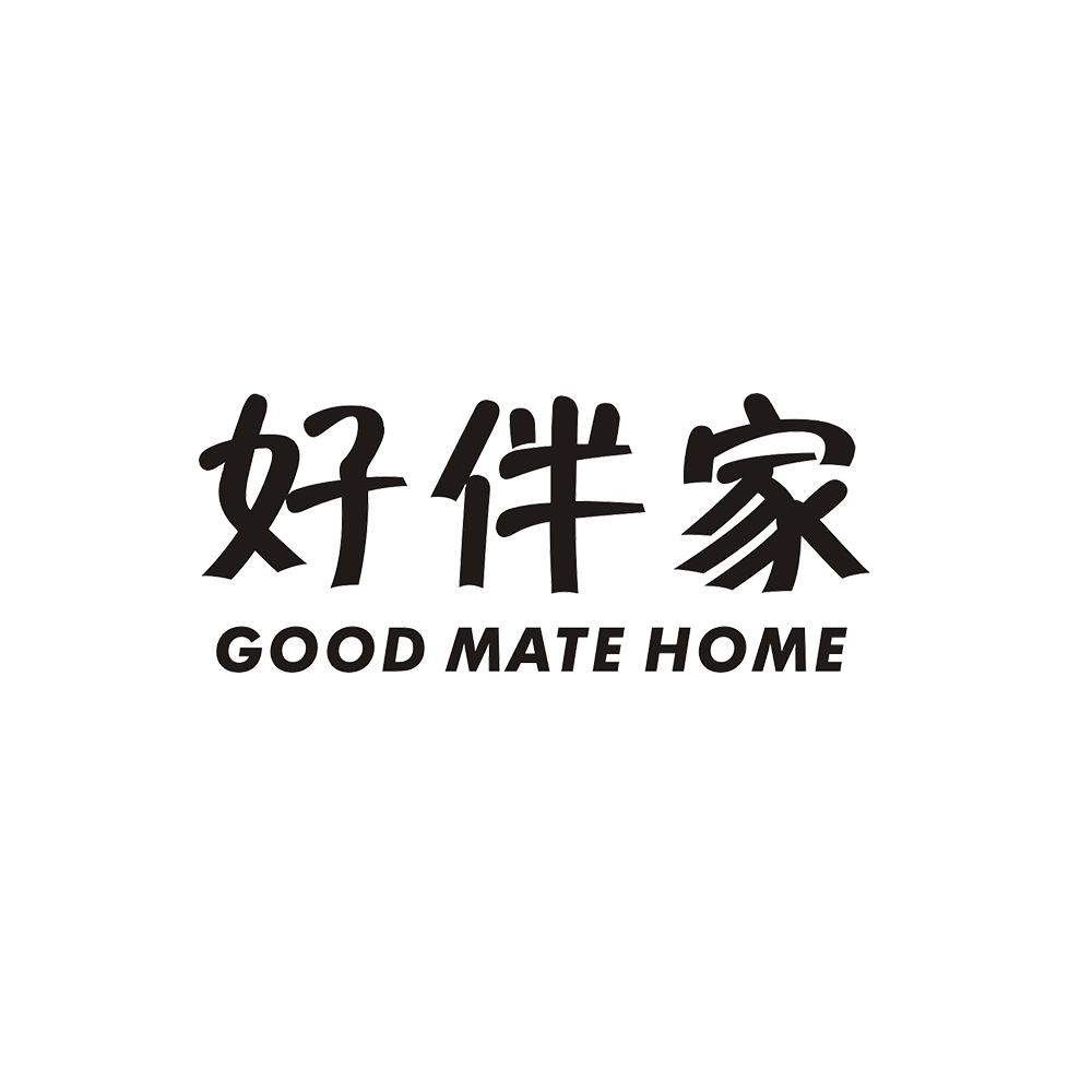 好伴家 