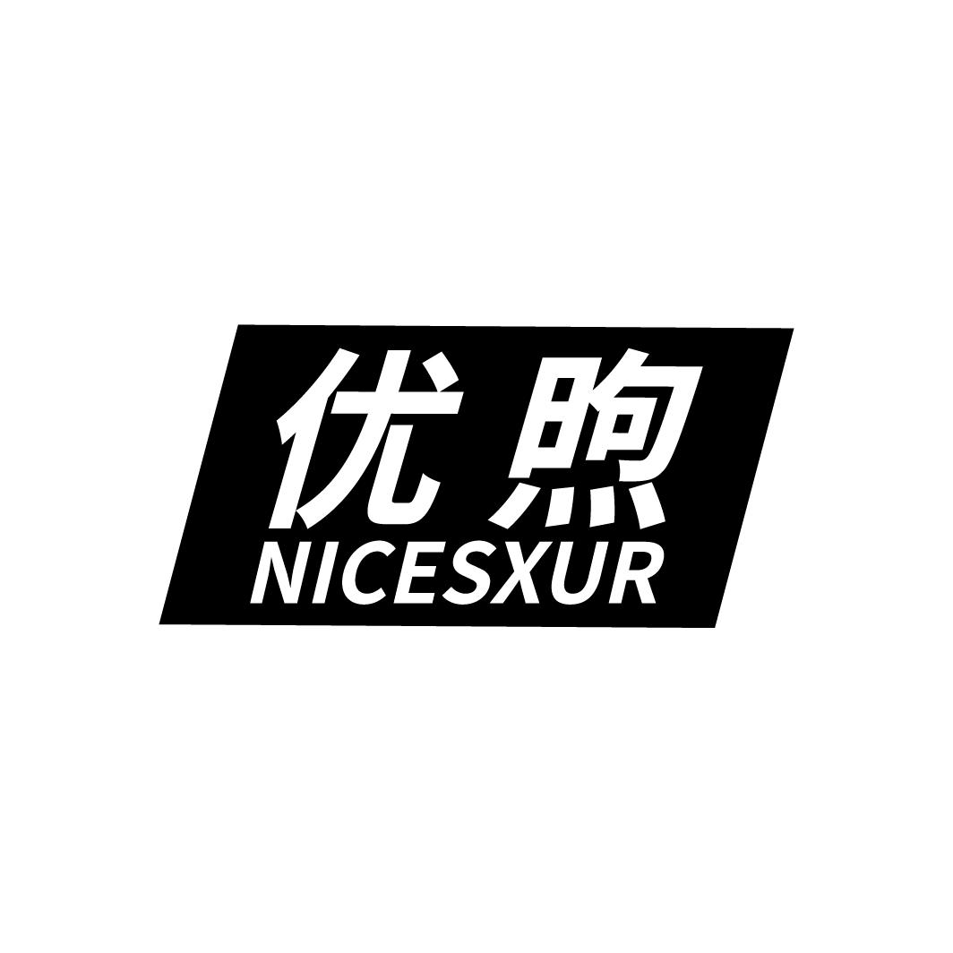 优煦
NICESXUR