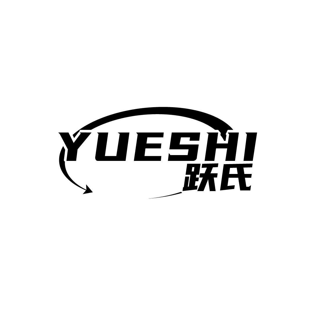 跃氏
YUESHI