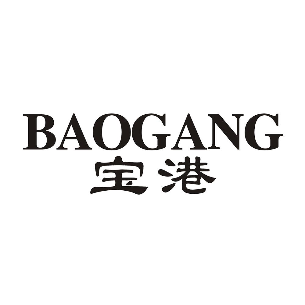 宝港 