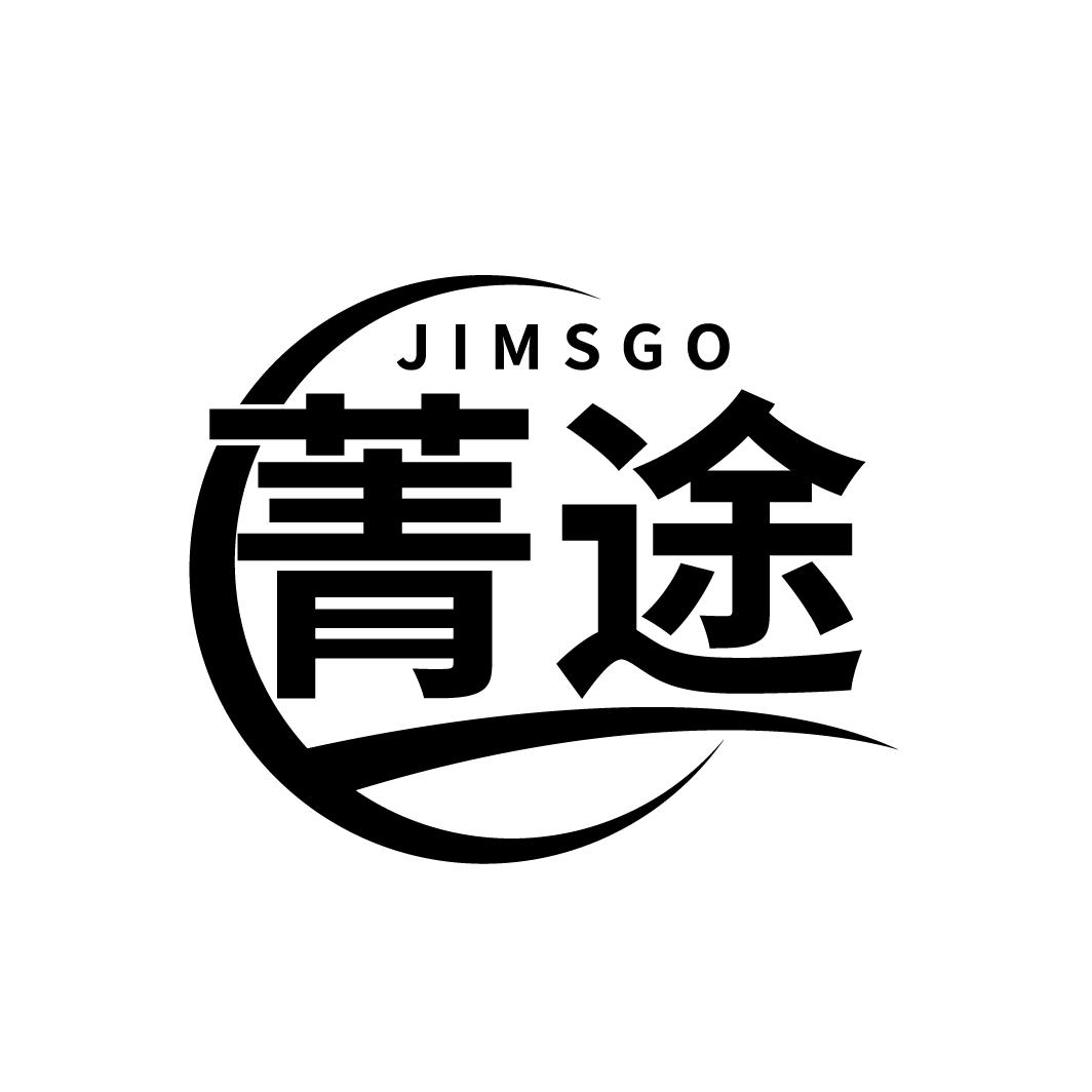 菁途
JIMSGO