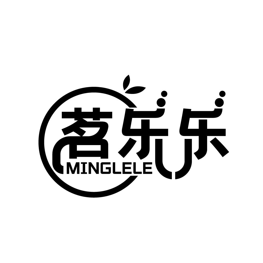 茗乐乐
MINGLELE