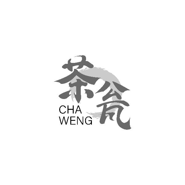 茶瓮CHAWENG