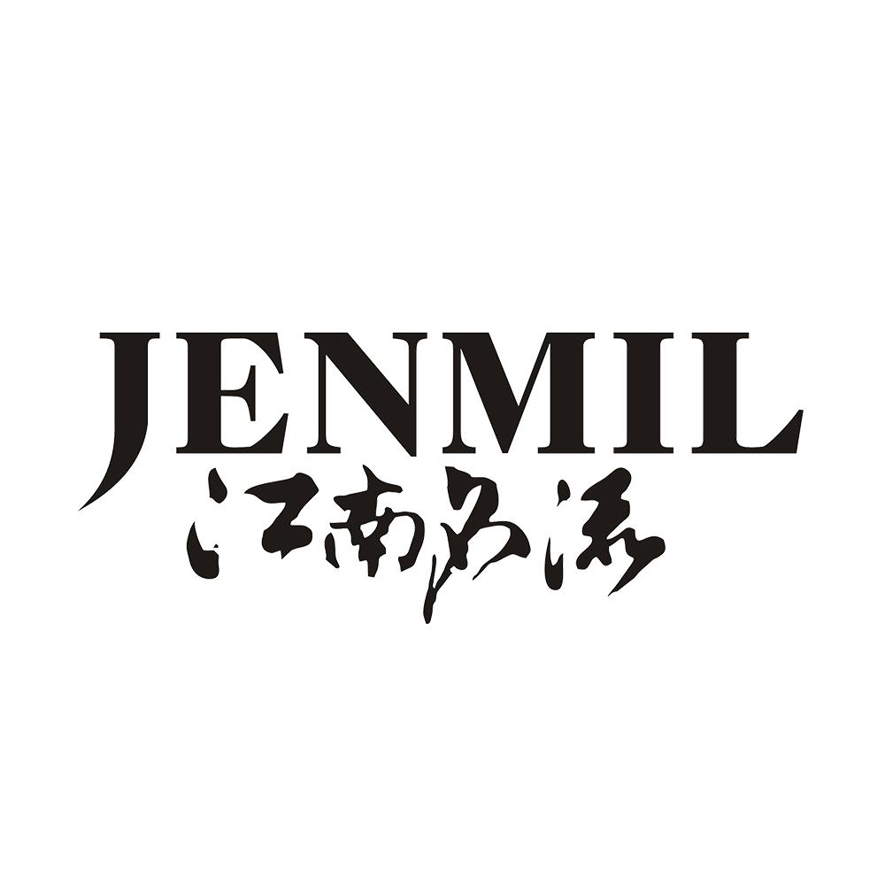 江南名流 