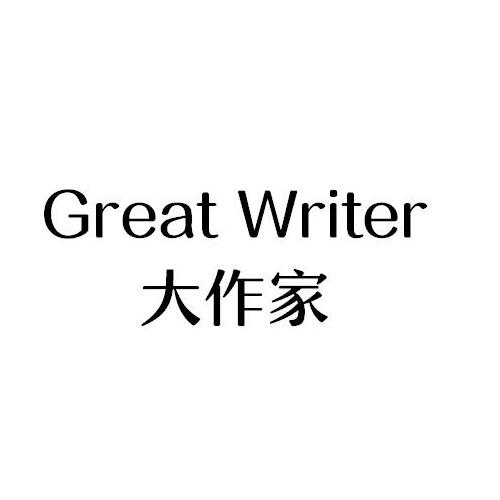GREAT WRITER
大作家